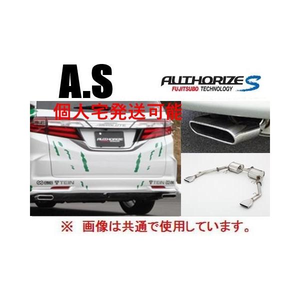 FUJITSUBO（フジツボ） 個人宅OK A-S マフラー オデッセイ