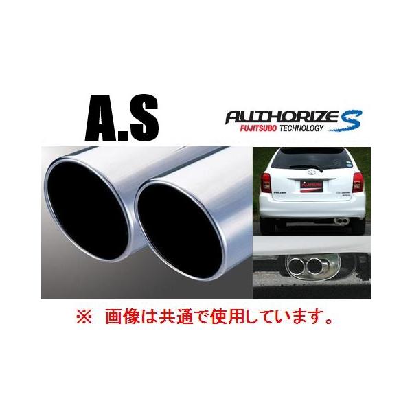 フジツボ マフラー オーソライズS ND ロードスター用 FUJITSUBO】オーソライズ A-R｜ND5RC ロードスター 1.5 専用設計
