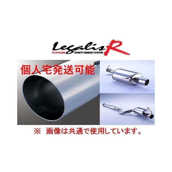 唐獅子 フジツボ レガリス FUJITSUBO 送り先限定 フジツボ レガリスR