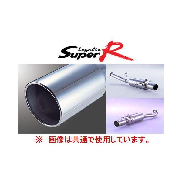 FUJITSUBO（フジツボ） 送り先限定 レガリス スーパーR マフラー