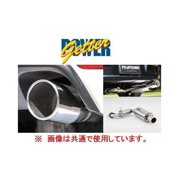 FUJITSUBO（フジツボ） 送り先限定 パワーゲッター マフラー ギャラン