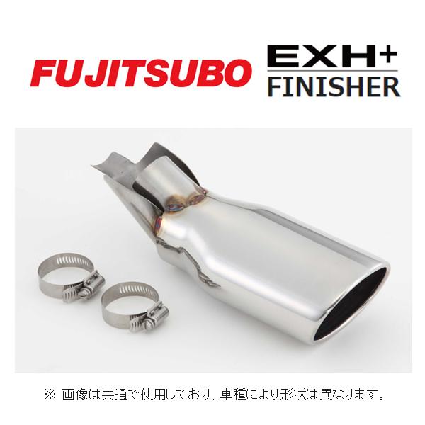 FUJITSUBO（フジツボ） EXH+ マフラーカッター ポリッシュ インサイト