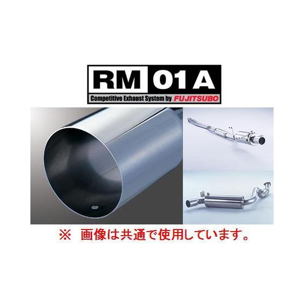 インプレッサ フジツボ RM-01a タイプTi key-point004_cfujrm0-muf99s-1