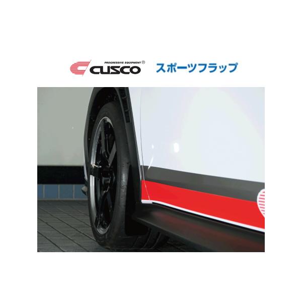 CUSCO スポーツフラップ ブラック CUSCOスポーツフラップ設定車種 製品紹介 製品情報 クスコウェブ