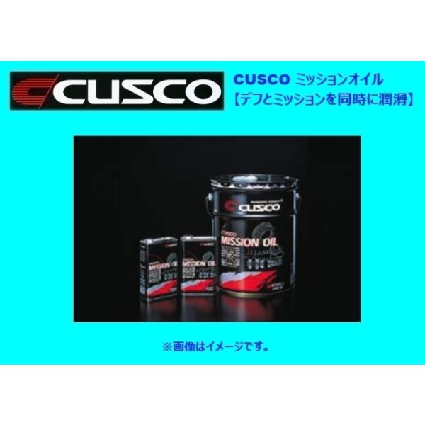 クスコ ミッションオイル (API/GL4 SAE/75W-85) 1L缶 010 002 M01
