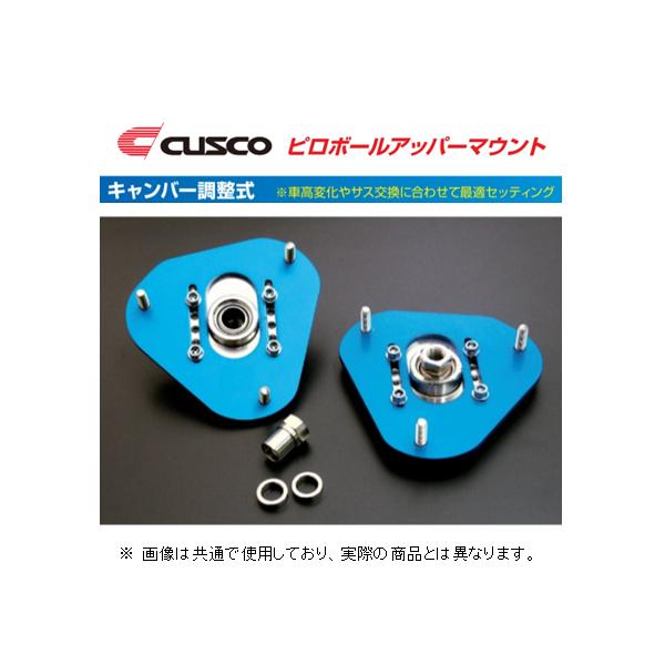 クスコ（CUSCO） ピロアッパーマウント フロント タント/タント