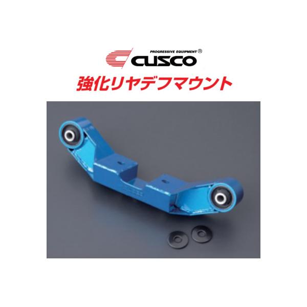 クスコ 強化リアデフマウント WRX-S4 VAG 6A1 489 A