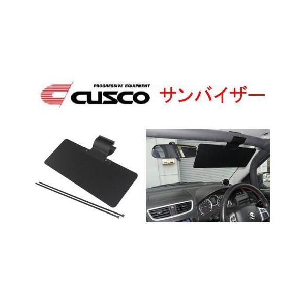 クスコ ロールケージオプションパーツ IRS製サンバイザー (1枚