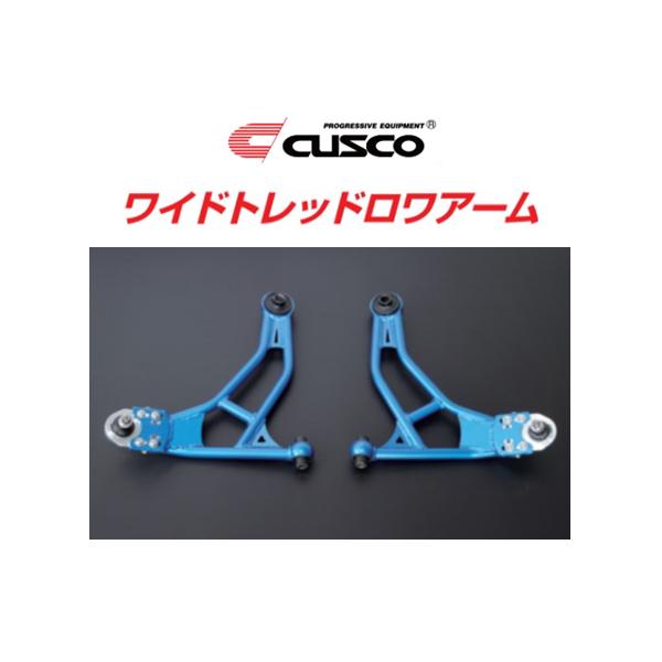 クスコアーム クスコ（CUSCO） 調整式リヤアッパーアーム トヨタ GR86 ZN8 FR用 965