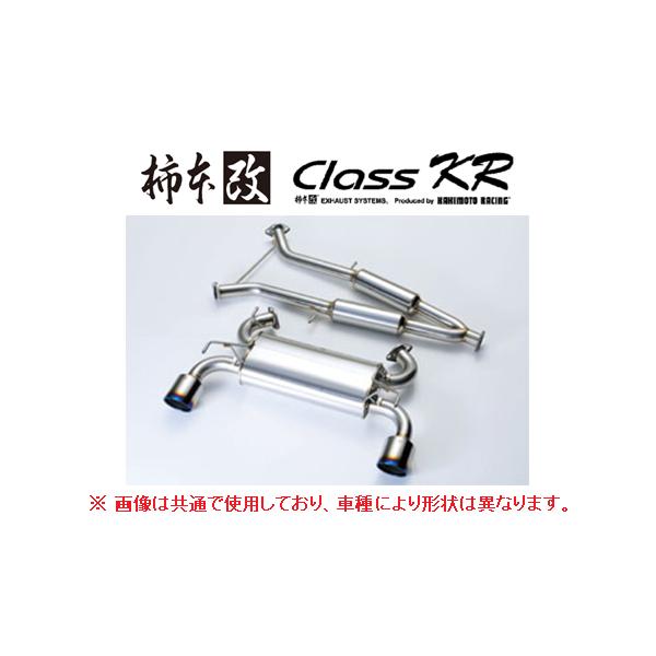 柿本改マフラーアクアGR【付属品付き】 柿本改 [個人宅配送可能] 柿本 改 マフラー Class KR トヨタ