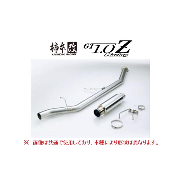 柿本改 送り先限定 柿本 GT1.0Zレーシング マフラー BRZ ZC6 柿本改 送り先限定 柿本 GT1.0Zレーシング マフラー BRZ ZC6