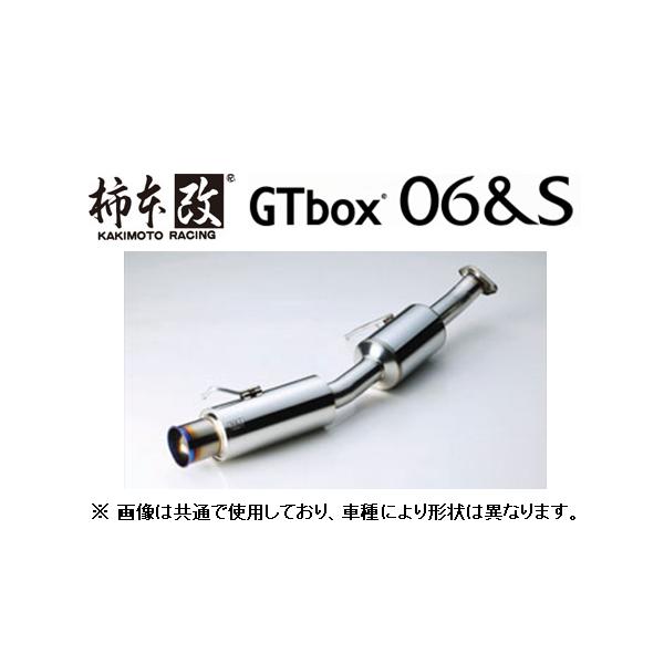 柿本改 GT box 06&S マフラー本体 NCP30 NCP31 柿本改 送り先限定 柿本 GTbox 06＆S マフラー bB NCP30/NCP31 後期