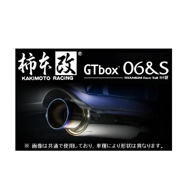 個人宅OK 柿本 GTbox 06＆S マフラー (JQR) ヤリス MXPA10 T443174 