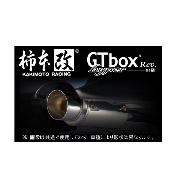 柿本改 個人宅OK 柿本 GTbox Rev マフラー ekワゴン H81W/H82W