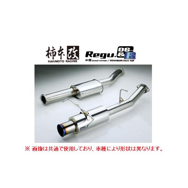 柿本改 個人宅OK 柿本 Regu 06R マフラー スカイライン ER34 4ドア TB