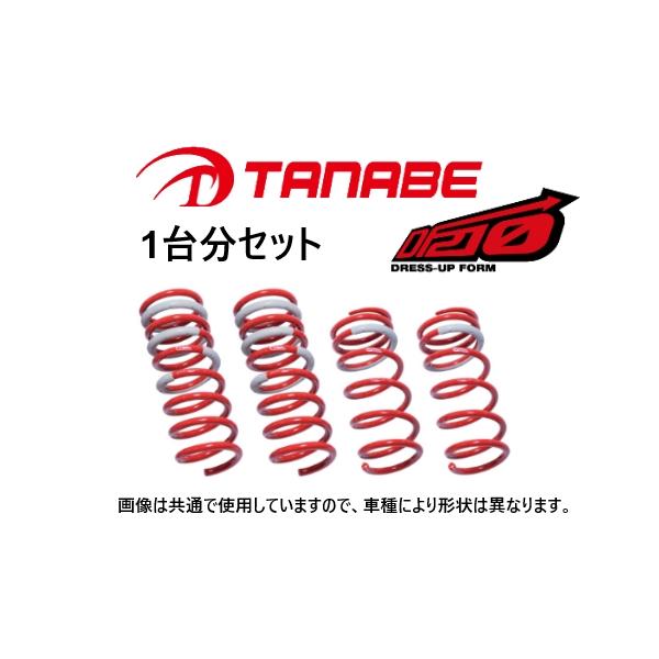 タナベ　SUSTEC DF210 ステップワゴンRP3 TANABE（タナベ） ステップワゴン RP3 ダウンサス 1台分 サステック