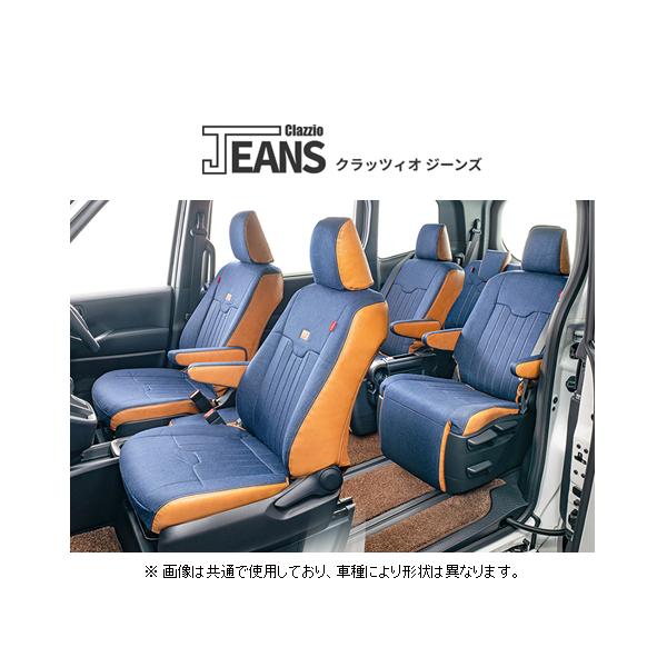 デリカD5 7人乗CV5W シートカバークラッツィオ　ネオCLAZZIO NEO Clazzio（クラッツィオ） ジーンズ シートカバー デリカD5 CV5W パワー