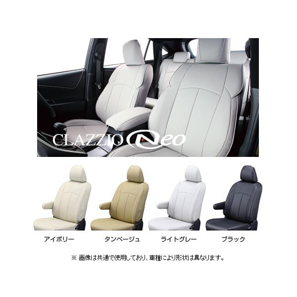 単品販売/受注生産 Clazzio Clazzio ネオ シートカバー エルグランド PE52 TE52 PNE52 TNE52 EN-5601 クラッツィオ NEO Clazzio クラッツィオ リアルレザー EN-5601 ブラック PE52 TE52 PNE52 TNE52