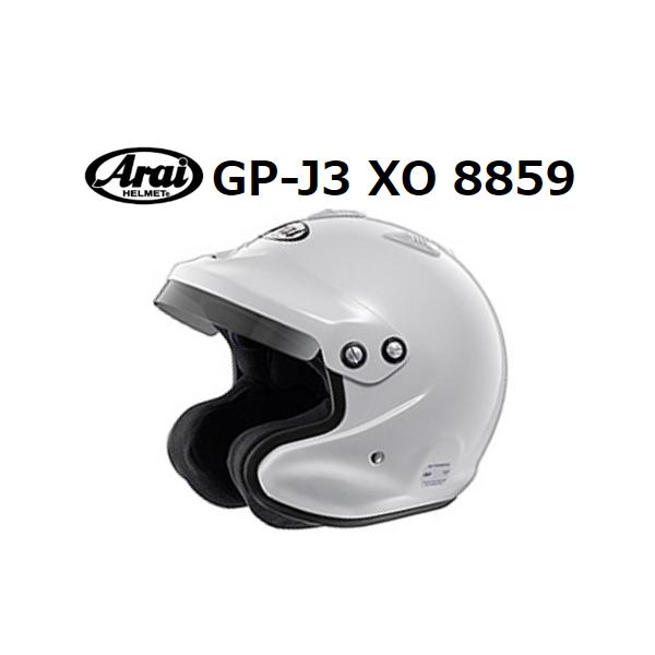 アライヘルメット（ARAI HELMET） アライ ヘルメット GP-J3 XO 8859