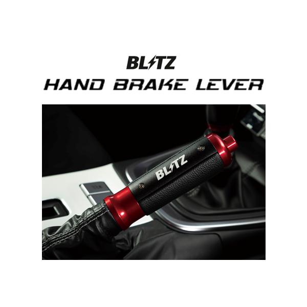 BLITZ（ブリッツ） ハンドブレーキレバー (レッド) GR86 ZN8 13851