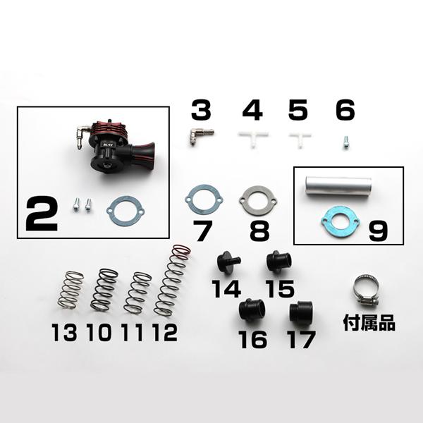 BLITZ ブローオフバルブ 初代  バネ、ガスケット付き ランエボ用 BLITZ ブローオフバルブ 初代 バネ、ガスケット付き ランエボ用