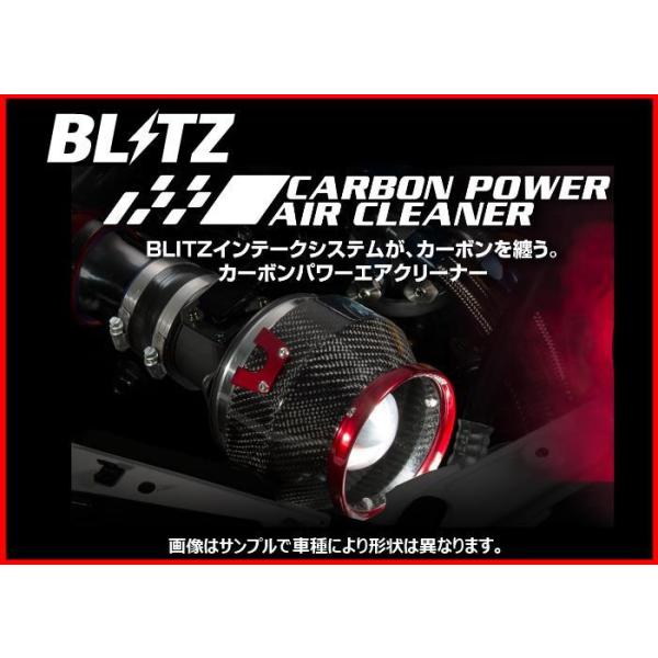 ブリッツ カーボンパワー エアクリーナー カローラクロス ハイブリッド GRスポーツ MXGH15　35283