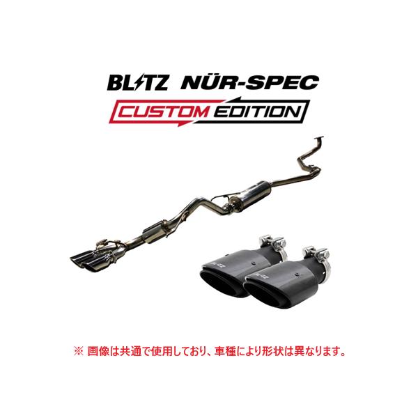 cr　10060100 オプションお写真2枚目掲載 BLITZ（ブリッツ） 個人宅OK ニュルスペック カスタムエディション