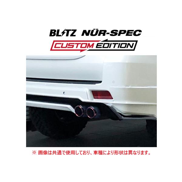 Ep91ブリッツ ニュルスペック マフラー BLITZ POWER SITE : NUR-SPEC K