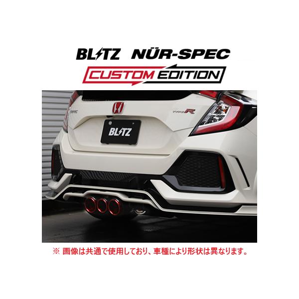 key-point005_blitz-custom-red-