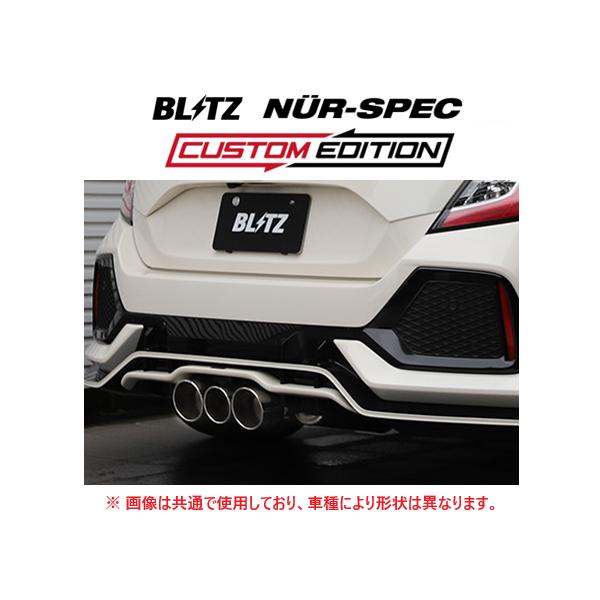 シビック タイプR FK8 ブリッツ　NURspecカスタム　引取り限定 シビック タイプR FK8 ブリッツNURspecカスタム引取り限定