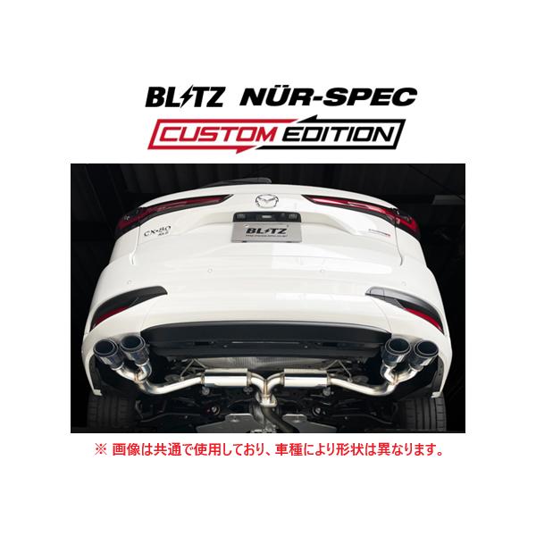 key-point005_blitz-customq-