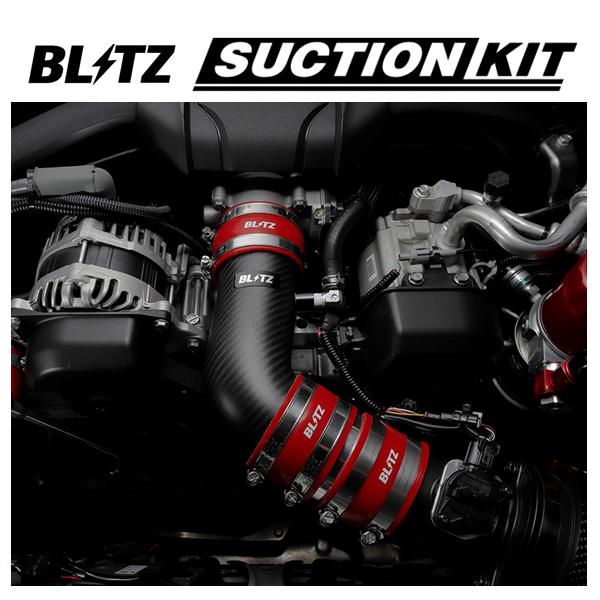 BLITZ ブリッツ ドライカーボンサクションキット (赤) GR86 ZN8