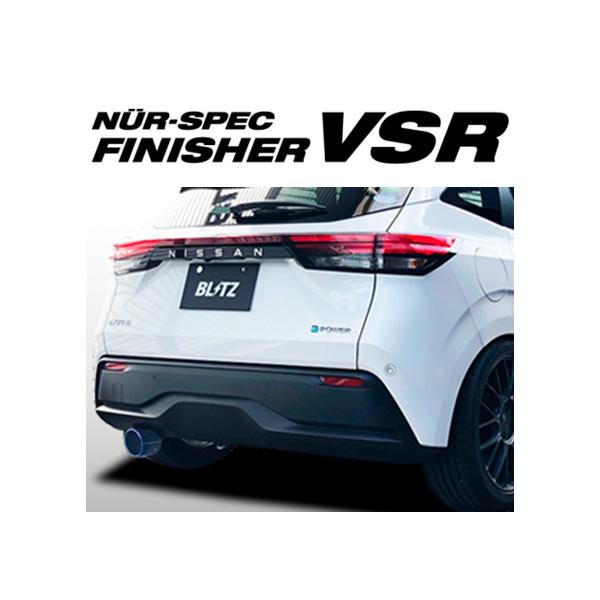 BLITZ（ブリッツ） フィニッシャー VSR マフラーカッター ノート E13