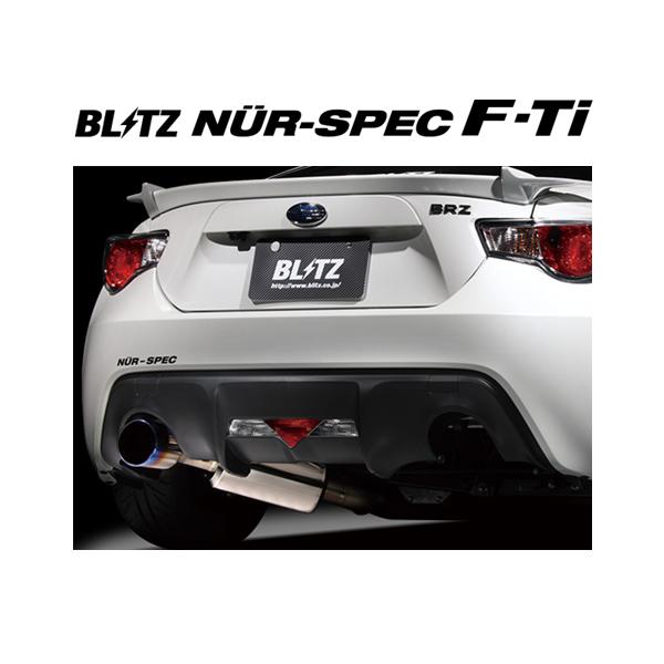 BLITZ（ブリッツ） 送り先限定 ニュルスペック F-Ti マフラー 86 GR