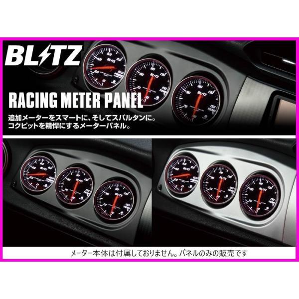 key-point005_blitz-meter-paner key-point005_blitz-meter-paner