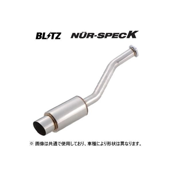 ラパンss！ blits 砲弾マフラー！ BLITZ（ブリッツ） 個人宅OK ニュルスペック K マフラー ラパン HE21S