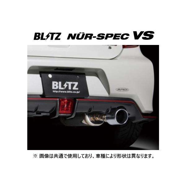 個人宅OK ブリッツ ニュルスペック VS マフラー BMW ミニ クロスオーバー F60 YU15　68216