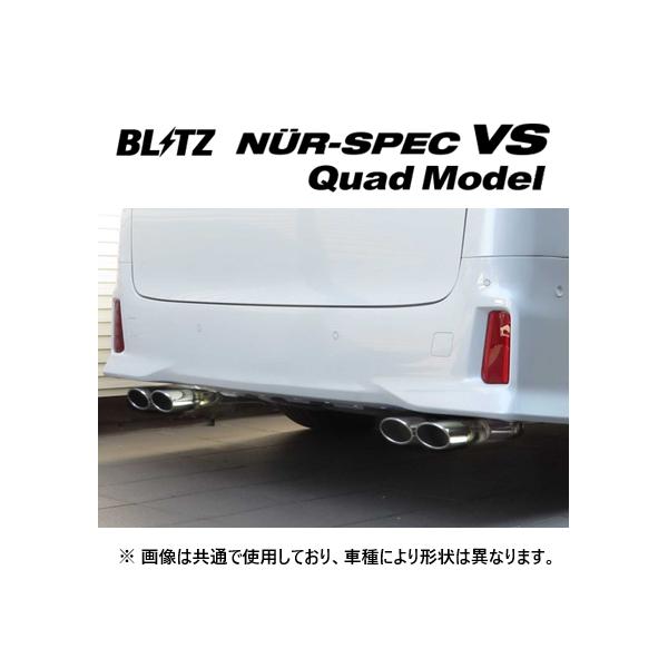 BLITZ（ブリッツ） 送り先限定 ニュルスペック VS Quad マフラー