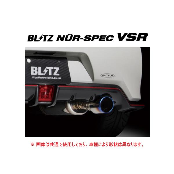 個人宅OK ブリッツ ニュルスペック VSR マフラー BMW ミニ クロスオーバー F60 YU15　68216V