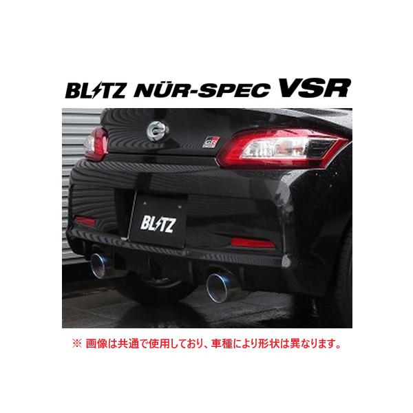 送り先限定 ブリッツ ニュルスペック VSR マフラー BMW ミニ クロスオーバーオール4 R60 ZC16A　68212V
