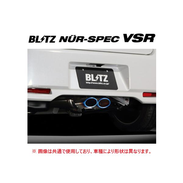 【ショウ】BLITZ マフラー N-BOX BLITZ（ブリッツ） マフラー ニュルスペック VSR 63546V N-BOXカスタム