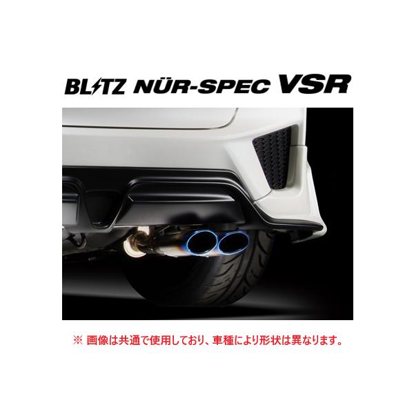 BLITZ（ブリッツ） 個人宅OK ニュルスペック VSR マフラー フィット