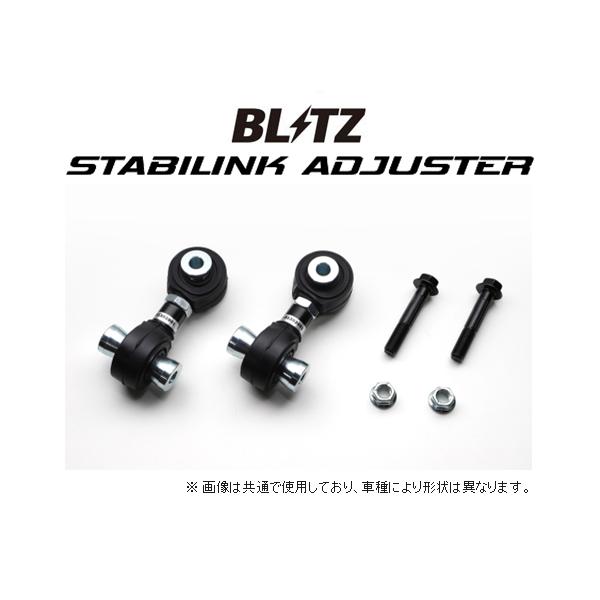 BLITZ（ブリッツ） スタビリンクアジャスター WRX-STi VAB 93199