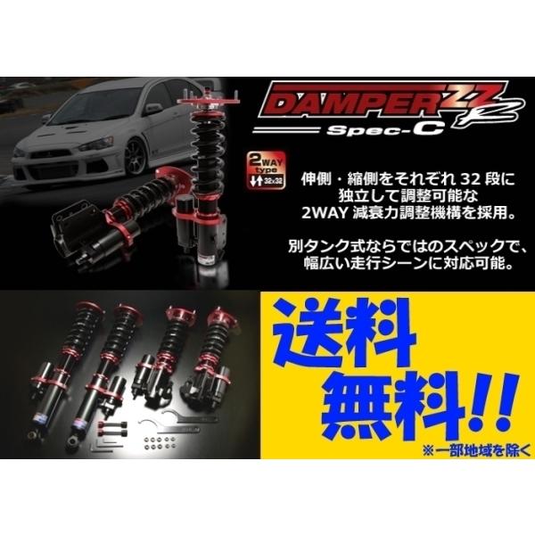 BLITZ（ブリッツ） スペックC 車高調 86 ZN6 93136 : キーポイント