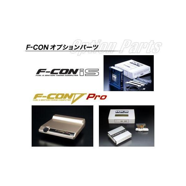 HKS（エッチケーエス） HKS Fコン用オプションパーツ V Pro Ver.3.4
