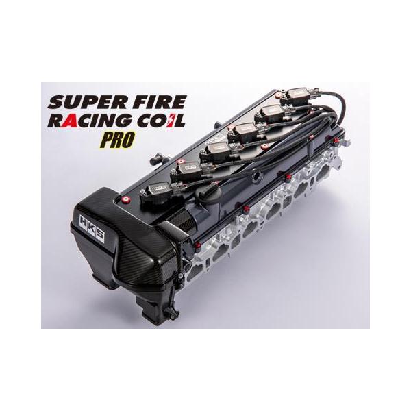 HKS（エッチケーエス） スーパーファイヤーレーシングコイルプロ