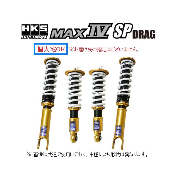 key-point005_hks-hm4spd-k-0003