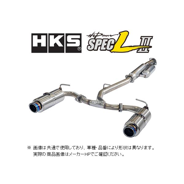 HKS（エッチケーエス） 送り先限定 ハイパワースペックL2 マフラー N