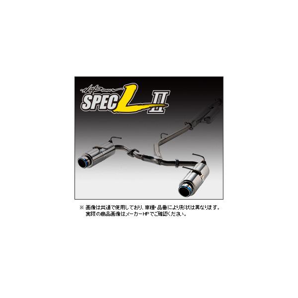 HKS（エッチケーエス） 個人宅OK HKS ハイパワースペックL2 マフラー