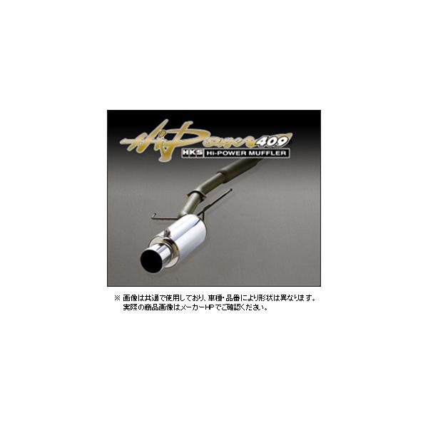 HKS（エッチケーエス） 個人宅OK HKS ハイパワー409 マフラー 